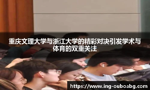 欧博