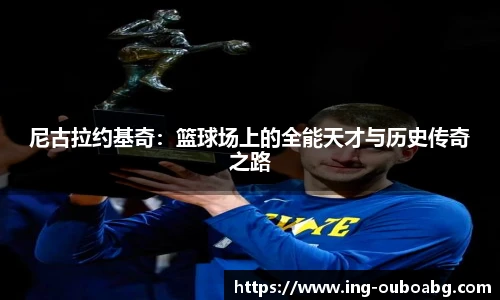 欧博ABG游戏官网