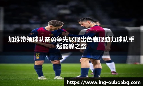 欧博ABG游戏官网