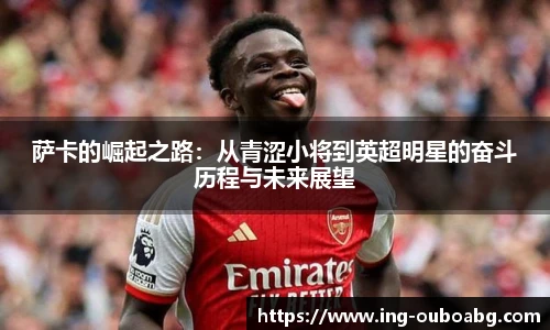 欧博ABG游戏官网