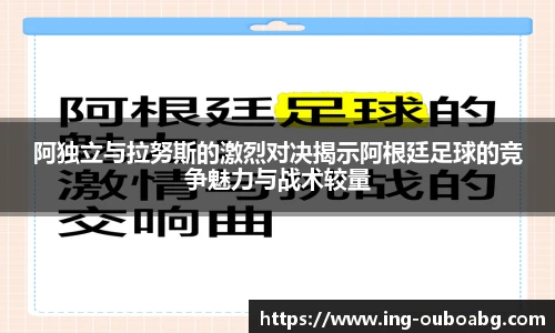 欧博官网