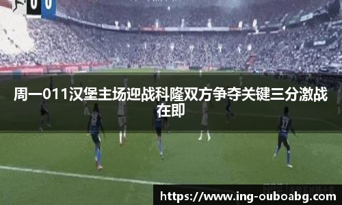 欧博官网
