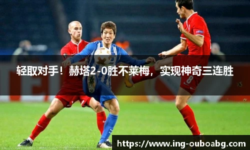欧博ABG游戏官网