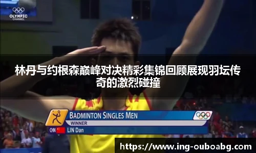 欧博ABG游戏官网