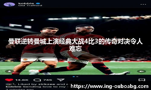 欧博官网