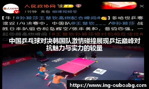 欧博官网